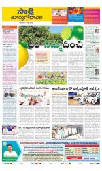 East Godavari District