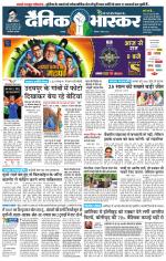 छतरपुर - टीकमगढ़ 