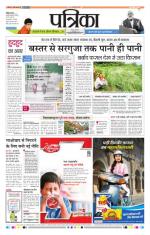 Patrika Bhilai