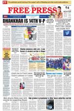 Bhopal Edition(1)