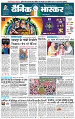 छत्रपति संभाजीनगर 