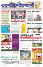 Aadab Hyderabad Main Pages