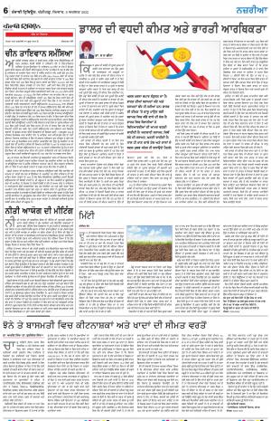 Nazaria_08_August_2022