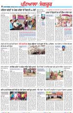 Punjabi Tribune (Patiala-Sangrur)
