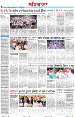 Punjabi Tribune (Ludhiana)