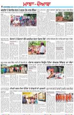 Punjabi Tribune (Majha/Doaba)