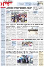 Punjabi Tribune (Majha/Doaba)