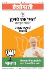 14th Oct Hingoli Parbhani