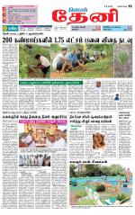 Theni-Madurai Supplement