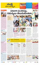 Mancherial District