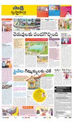Krishna District