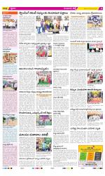 Guntur Constituencies