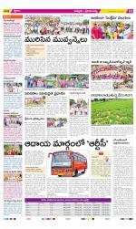 Chittoor Constituencies