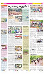 Srikakulam Constituencies