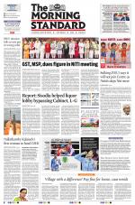 The Morning Standard