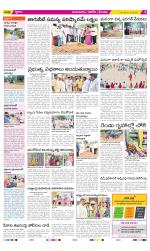 Prakasam Constituencies