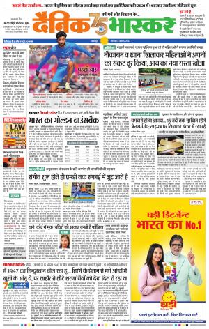 नरसिंगपुर