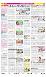 YSR Kadapa Constituencies