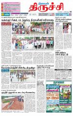 Trichy Supplement