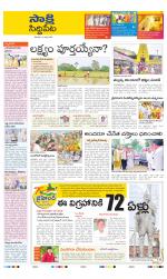 Siddipet District
