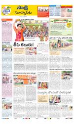 Suryapet District