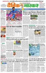 छतरपुर - टीकमगढ़ 