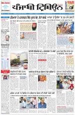 Punjabi Tribune