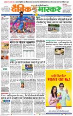 सतना-विंध्य