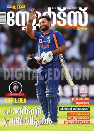 Sports - 2022 August