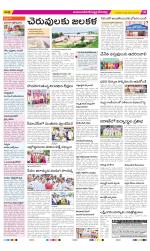 Mahabubnagar Constituencies