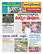 Aadab Hyderabad Tab Pages