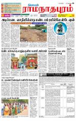 Madurai-Ramnad Supplement