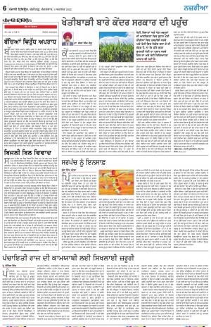 Nazaria_09_August_2022