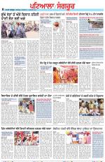 Punjabi Tribune (Patiala-Sangrur)