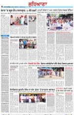 Punjabi Tribune (Ludhiana)