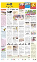 Siddipet District