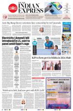 The New Indian Express-Sambalpur