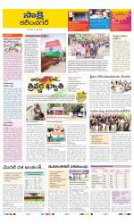 Karimnagar District