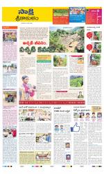 Srikakulam District