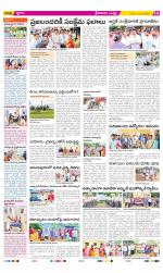 Srikakulam Constituencies