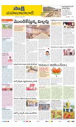 Mahabubabad District