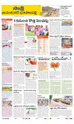 Jayashankar District