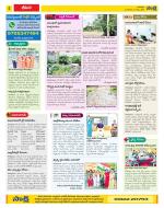 Visakhapatnam Constituencies