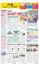 SPSR Nellore District