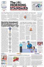 The Morning Standard