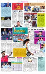 Villupuram Supplement