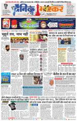 नागपुर-विदर्भ