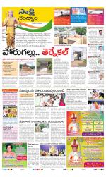 Nandyala District