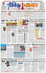 छत्रपति संभाजीनगर 