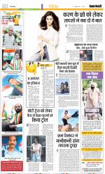 Punjab Kesari Youth Today